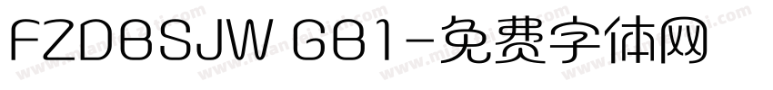 FZDBSJW GB1字体转换